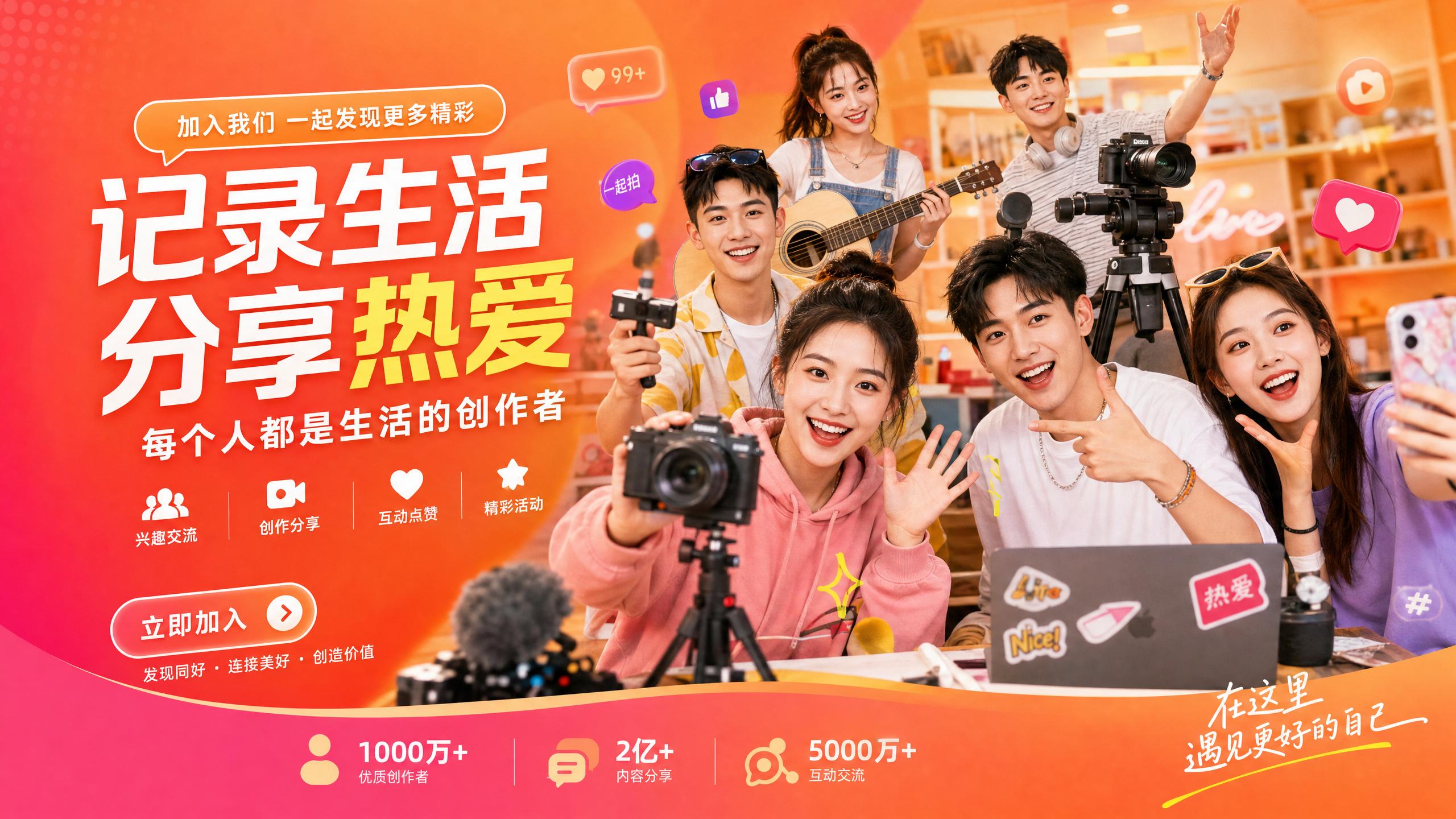 抖荫短视频-【抖荫短视频】甜心社区年度创作者颁奖典礼精彩传媒回顾